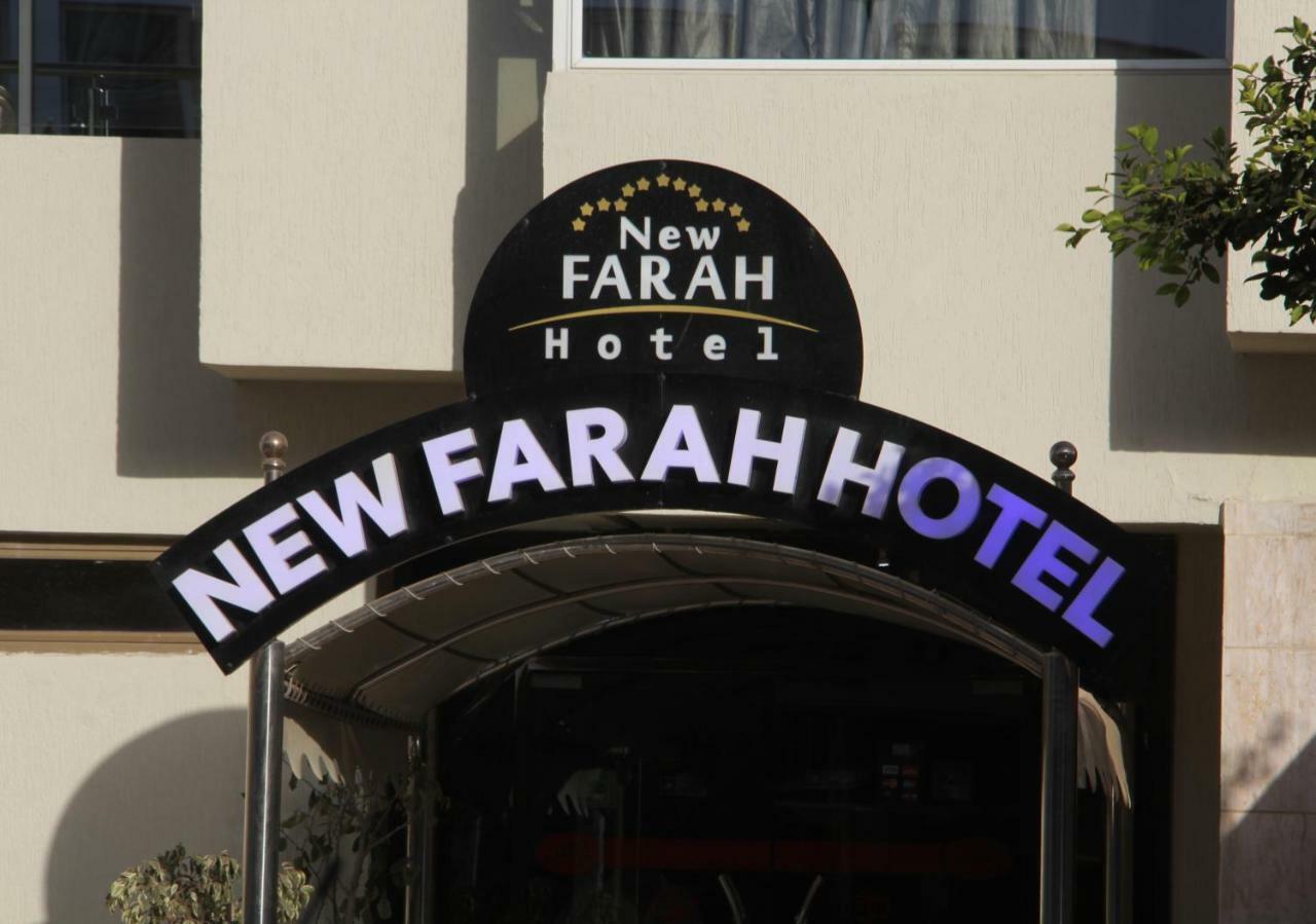 New Farah Hotel Agadir Dış mekan fotoğraf
